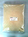 茶饅頭ミックス粉　2kg(沖縄県産黒糖使用)　【茶まんじゅうの粉】【業務用】水を加えるだけで柔らかい、美味しい茶饅頭の生地が作れます。