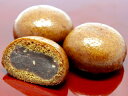 【送料無料】【揚げるタイプ】かりんとう饅頭45個入り(15×...