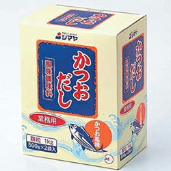 シマヤ かつおだし <strong>顆粒</strong> 【500g×2】 業務用 カツオ出汁 かつお 鰹 鰹出汁 <strong>鰹だし</strong> 調味料 かつお節 鰹節 風味調味料 大容量 家庭用 お買い得 お得 お得パック まとめ買い お徳用 ステイホーム 主婦応援 おうち時間 時短