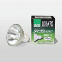 ◎USHIO ダイクロハロゲン JDRφ70 150W形 中角 E11口金 【10個入り】 JDR110V100WLM/K7UV-H