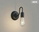 KOIZUMI LEDブラケット 白熱電球40W相当 (ランプ付) 電球色 2700K AB50329