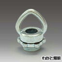 ★ オンカン(蛍光灯器具吊り下げ用金具) 5分(5/8−16mm) OZ-3