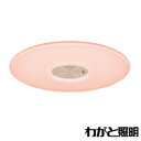 ◎シャープ LEDシーリングライト 薄型サークルタイプ さくら色LED照明 6畳用 調光・調色 リモコン付 DL-AC201K
