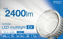 サンウェイ LEDマルチライトEX 屋外対応LED投光器(作業灯) 90V〜240V対応 24W 2400lm 屋外用レフランプ300W相当 昼光色(6500K) 照射角度60° 防塵 防雨(IP65) 電源ケーブル5m SW-GL-020ED