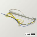 ◎共進 コンパクト蛍光灯用インバーター安定器 FPL36・FHF32・FLR40・FL40(36W・32W・40W) 1灯用 高出力形 100〜242V用 リード線付 非調光タイプ EHFZ321RT3-PH