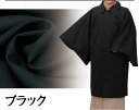 【ワゴンセール】★LLサイズ完売★【送料無料】メンズ 和装コート【ブラック】【M/L】和装コート ロングコート 紳士 ウール 色無地 小紋 黒 紬 春 秋 koto-sns01-03【02P03Dec16】