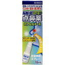 【第2類医薬品】レガーテ点鼻薬K 16ml 花粉/