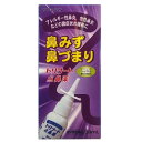 【第2類医薬品】鼻炎薬 花粉症 薬 トリナート点鼻薬 30ml 急性鼻炎/アレルギー性鼻炎/くしゃみ/鼻水/鼻づまり/なみだ目/のどの痛み/頭重 の緩和 送料無料