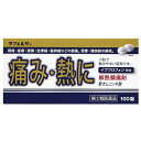 【指定第2類医薬品】痛み止め 薬 新オムニンP錠 100錠 ラフェルサ 解熱鎮痛薬/頭痛/歯痛/生理痛/悪寒/発熱【送料無料 (沖縄・離島除く)】