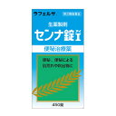 【指定第2類医薬品】ラフェルサ センナ錠I 450