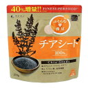 【メール便で送料無料】ファイン チアシード 増量版 210g...