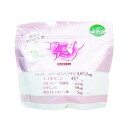 【2/25限定ポイント15倍★要エントリー】コラーゲン&アミノ酸 大容量210g 30日分