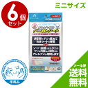 【メール便で送料無料】アレルバスター ダニ取りシー