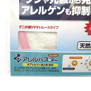 メール便発送 送料無料 ダニ捕りシート 1枚入 1