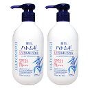 UVジェル 麗白 ハトムギUVミルキージェル250ml×2個セット 大容量サイズ はとむぎ 日本製 日焼け止め クリーム