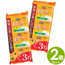 【メール便で送料無料】柿渋石鹸 6個 (薬用 柿渋石けん 3個入×2セット)