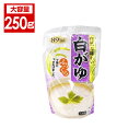 【全品ポイント9倍★マラソン限定要エントリー】おかゆ レトルト 白がゆ 250g 保存用 粥 パウチ 御粥 パウチ
