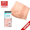 ダッコ ウエストニッパー Sサイズ 1枚入 ★ オオサキメディカル dacco リフォームインナー【送料無料 (沖縄・離島除く)】