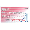 【9/20限定!エントリーでポイント14倍】【第2類医薬品】ラフェルサ ラキサタンA 600錠 便秘 ビサコジル製剤 便秘薬