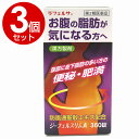 【6/10限定エントリーでP14倍(6/10 0: