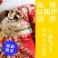 振袖.長襦袢・帯クリーニング【京洗い】丸洗い 成人式 卒業式 3点セット