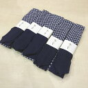 男性用 腰ひも【メール便可】鱗柄 紺色 メンズ 浴衣...