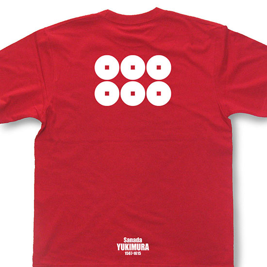 戦国武将家紋Tシャツ「真田幸村」BKM08