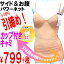 『サイドパワーネット&お腹引締めカップ付きキャミソール』【ノンワイヤーブラ/モールドカップブラ/ブラタンク/ブラキャミ/サイドメッシュ/補正ブラ/脇肉ブラ/補正下着/背中/美胸ブラ/スポーツブラ】