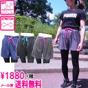 メール便送料無料 吸汗速乾&ストレッチ スポーツ、フィットネ...