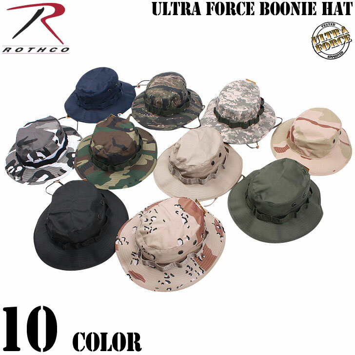 ≪WIP≫【ROTHCO ロスコ】ULTRA FORCE BOONIE HAT 10色　