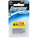 ≪WIP≫【ミリタリー雑貨】【Energizer エナジャイザー】リチウム乾電池 単4形 4本入【乾電池】【単4形】【新品未使用】【FR6ELU 4B】