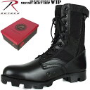 ≪WIP≫【YDKG-ms】【WIP別注】【ROTHCO ロスコ】米軍G.I. サイドジッパージャングルブーツ ブラック【ミリタリー】【ジャングル】【サイドジッパー】【アメリカ軍】【新品未使用】