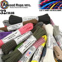 【通常価格1380円】ATWOOD ROPE MF