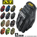 10%OFFクーポン対象商品!Mechanix Wear メカニックスウェア M-Pact Glove エムパクトグローブ メンズ ミリタリー グローブ 手袋 装備 バイク レース サバゲー サバイバルゲームMechanix Wear メカニックスウェア メカニックス グローブ 男性 冬 ギフト プレゼント