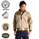 HOUSTON ヒューストン TANKERS JACKET KING KONG タンカースジャケット キングコング TAN タン 5B-1KKC メンズ ミリタリー アウター ミリタリージャケット タンカースジャケット 防寒 秋 冬《WIP》 10P05Dec15 スーパーSALE