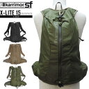 15%OFFクーポン対象商品!karrimor SF カリマー スペシャルフォース X-LITE 15 エックスライト 15 バックパック 3色 メンズ レディース ミリタリー リュックサック バックパック 軽量 軽い 防水 ランニング トレイルランニング スポーツ アウトドア《WIP》 男性 旅行