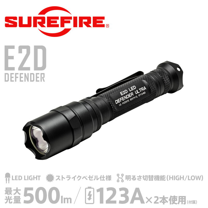 SUREFIRE/シュアファイア E2D DEFENDER ULTRA Dual-Outp…...:waiper:10022579