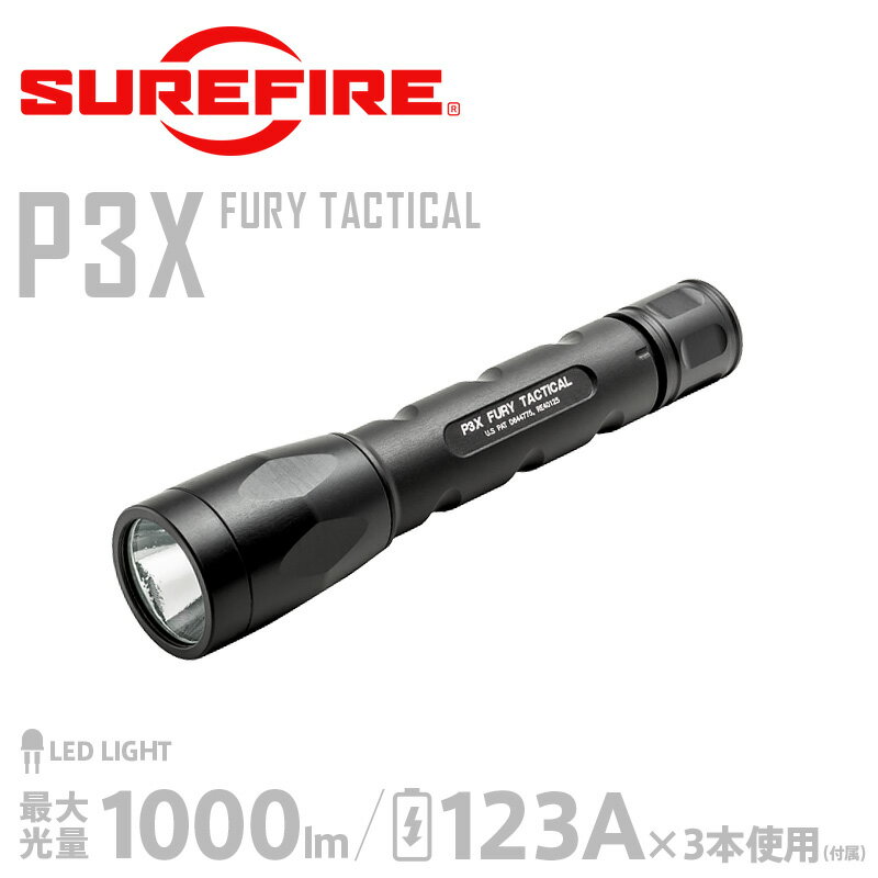 SUREFIRE/シュアファイア P3X FURY TACTICAL Ultra-High…...:waiper:10022591