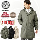 大特価 HOUSTON ヒューストン M-51パーカ モッズコート 5409M OLIVE オリーブ BLACK ブラック 青島コート 踊る大捜査線 メンズ ミリタリー アウター ミリタリーコート ロングコート モッズコート M51 ビジネス 防寒 秋 冬 春 クーポン対象外 大特価 HOUSTON ヒューストン M-51パーカ モッズコート 5409M OLIVE オリーブ BLACK ブラック 青島コート 踊る大捜査線 メンズ ミリタリー アウター ミリタリーコート ロングコート モッズコート M51 ビジネス 防寒 秋 冬 春 クーポン対象外