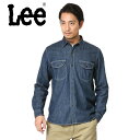 今だけ15%OFF大特価!Lee リー LT0501-100 デニム ワークシャツ ワンウォッシュ《WIP》メンズ ミリタリー アメカジ トップス シャツ デニムシャツ ワークシャツ 長袖 春 夏 秋 冬