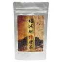 【メール便送料無料】極減肥特痩茶 ダイエットドリンク ダイエットティー