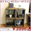 【送料一律756円】古材 キューブボックス 完成品 シェルフ アンティーク 棚 収納ボックス おしゃれ ラック 木製 和モダン インテリア 無垢材 カラーボックス ボックス 収納 本棚 ヴィンテージ 家具 和風 飾り棚 ディスプレイ 天然木 モダン 和室 店舗 古民家 什器 楽天