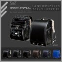 【送料無料】天使のはねランドセル モデルロイヤル MR50B 《2014年モデル》男の子 セイバン (6年間保証)新入学 入学祝い【代引手数料無料】【smtb-KD】【RCP】10P06jul13