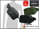 【送料無料】吉田カバン PORTER TANKER ポーター タンカー 2WAYウエストバッグ ヒップバッグ ボディバッグ 622-08302 吉田かばん【代引手数料無料】【あす楽】】【あす楽_土曜営業】【あす楽_日曜営業】【コンビニ受取対応商品】