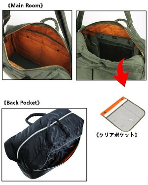 【送料無料】吉田カバンPORTERTANKERポータータンカー2WAYボストンバッグ(S)622-08329吉田かばん【代引手数料無料】