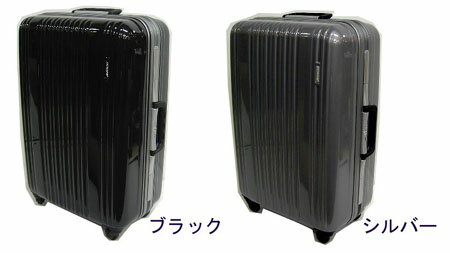 【送料･代引手数料無料】BERMAS ﾊﾞｰﾏｽ ﾌﾟﾚｽﾃｰｼﾞ 【軽量】ｽｰﾂｹｰｽ 【4輪】 TSA  ﾌﾚｰﾑ65 ｷｬﾘｰｹｰｽ 60093【送料無料】10P26Oct09