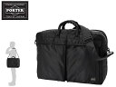 【送料無料】吉田カバン PORTER TANKER ポーター タンカー 2WAYオーバーナイターブリーフケース 【出張】 ボストンバッグ 622-69309【あす楽】【あす楽_土曜営業】【あす楽_日曜営業】【代引手数料無料】【2層式】【出張】