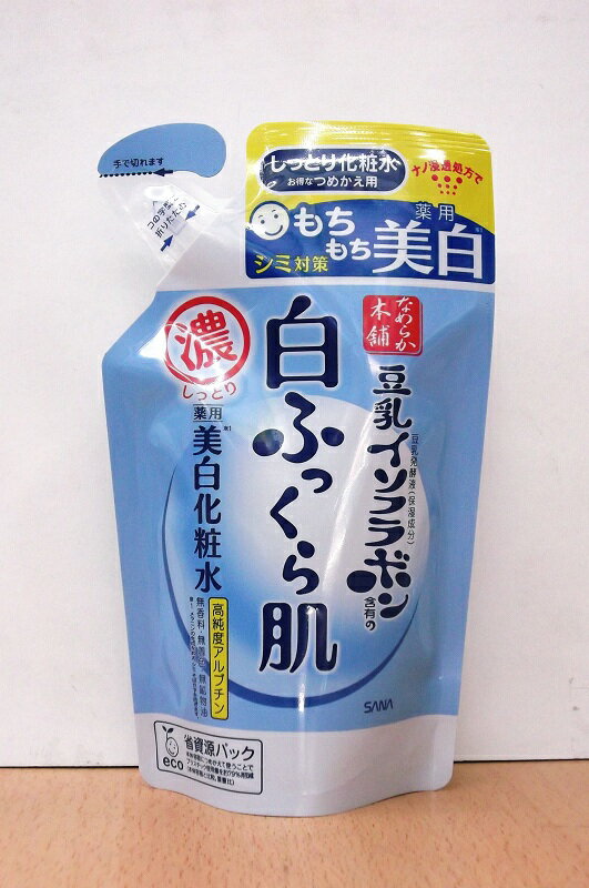 サナなめらか本舗白ふっくら肌薬用美白しっとり化粧水180ml豆乳イソフラボン含有