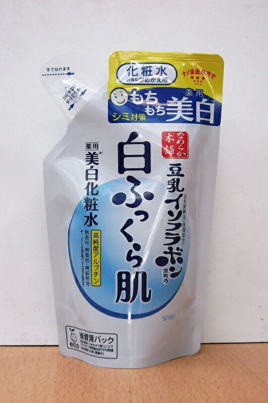 サナなめらか本舗白ふっくら肌薬用美白化粧水180ml