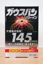 ガウスバンパワ-イン14524粒